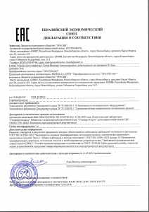 Декларация о соответствии преобразователей частоты серии «ЭРАТОН-М5»
